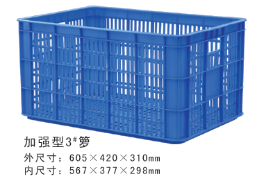 加强型3#91午夜精品一区二区三区周转箩
