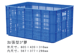 加强型3#91午夜精品一区二区三区周转箩